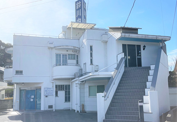 医療法人和敬会　鈴川内科クリニック外観