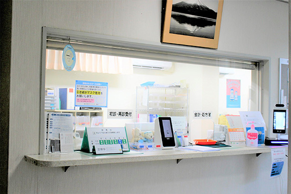 医療法人和敬会　鈴川内科クリニック受付